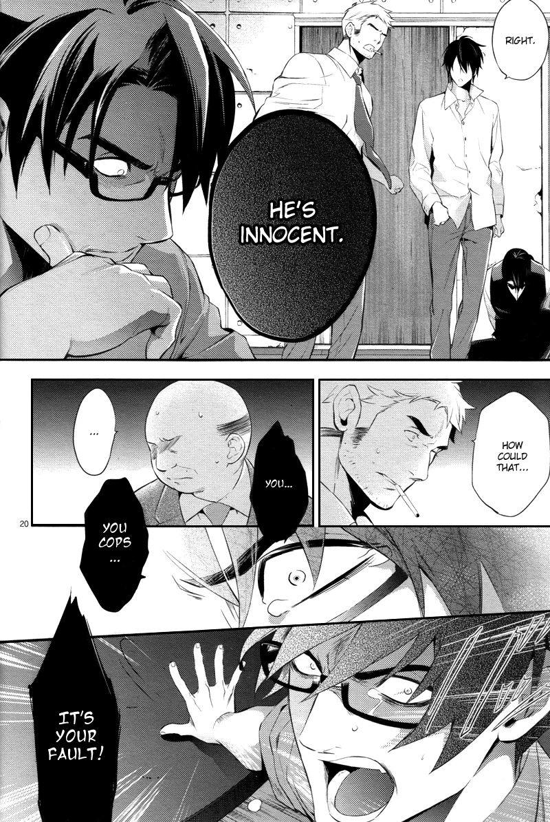 Shinrei Tantei Yakumo Chapter 23 page 23 - Chapter 23: File 3: First Light in Darkness 10
