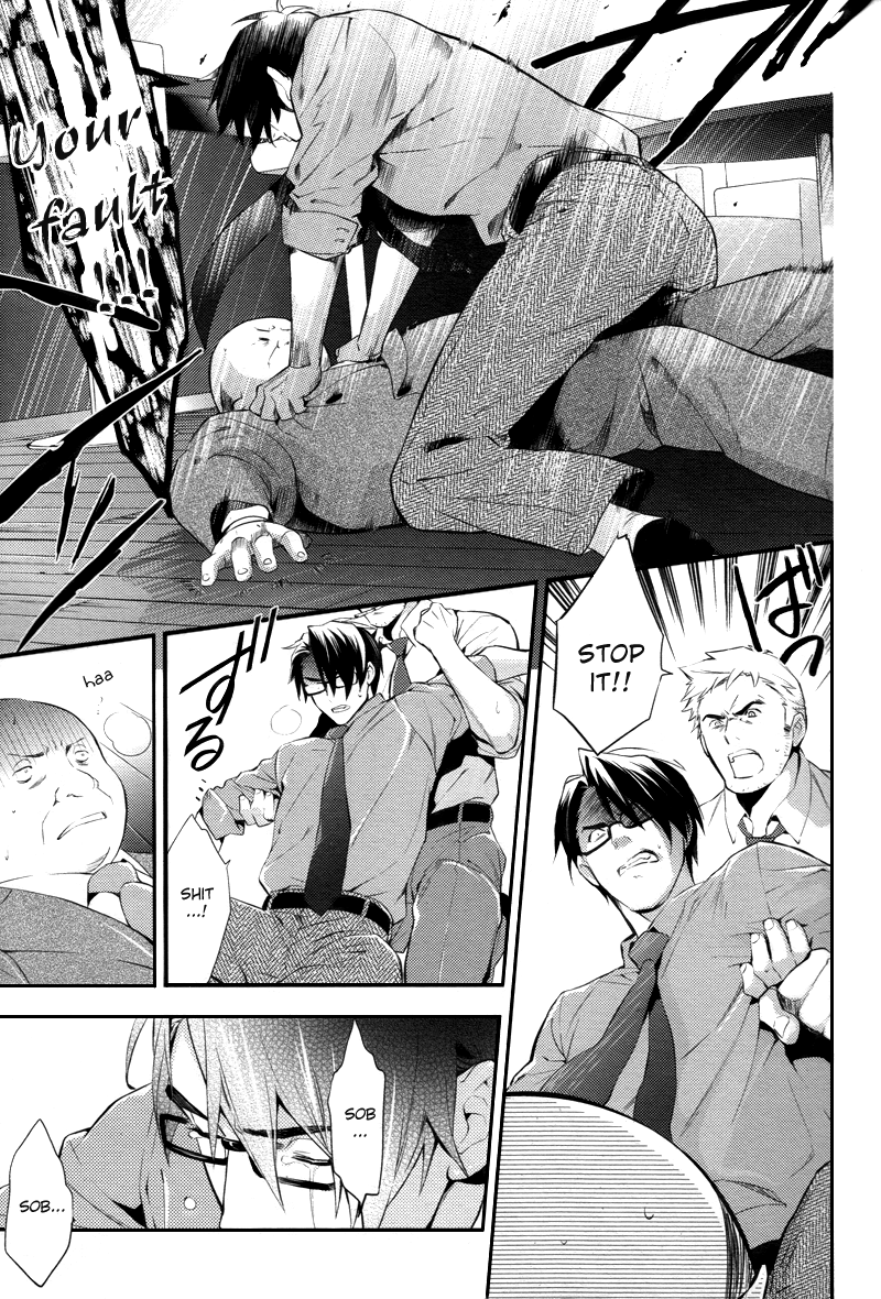 Shinrei Tantei Yakumo Chapter 23 page 24 - Chapter 23: File 3: First Light in Darkness 10