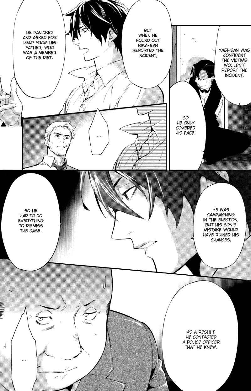 Shinrei Tantei Yakumo Chapter 23 page 26 - Chapter 23: File 3: First Light in Darkness 10