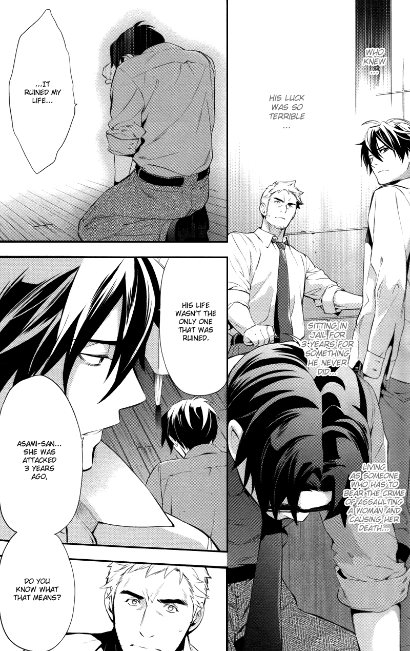 Shinrei Tantei Yakumo Chapter 23 page 29 - Chapter 23: File 3: First Light in Darkness 10