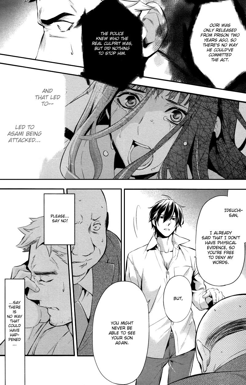 Shinrei Tantei Yakumo Chapter 23 page 30 - Chapter 23: File 3: First Light in Darkness 10