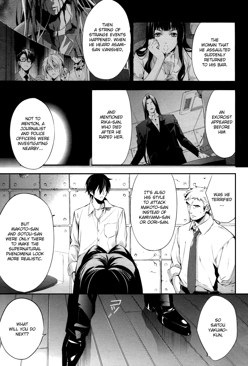 Shinrei Tantei Yakumo Chapter 23 page 34 - Chapter 23: File 3: First Light in Darkness 10