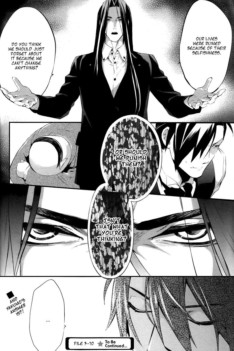 Shinrei Tantei Yakumo Chapter 23 page 35 - Chapter 23: File 3: First Light in Darkness 10