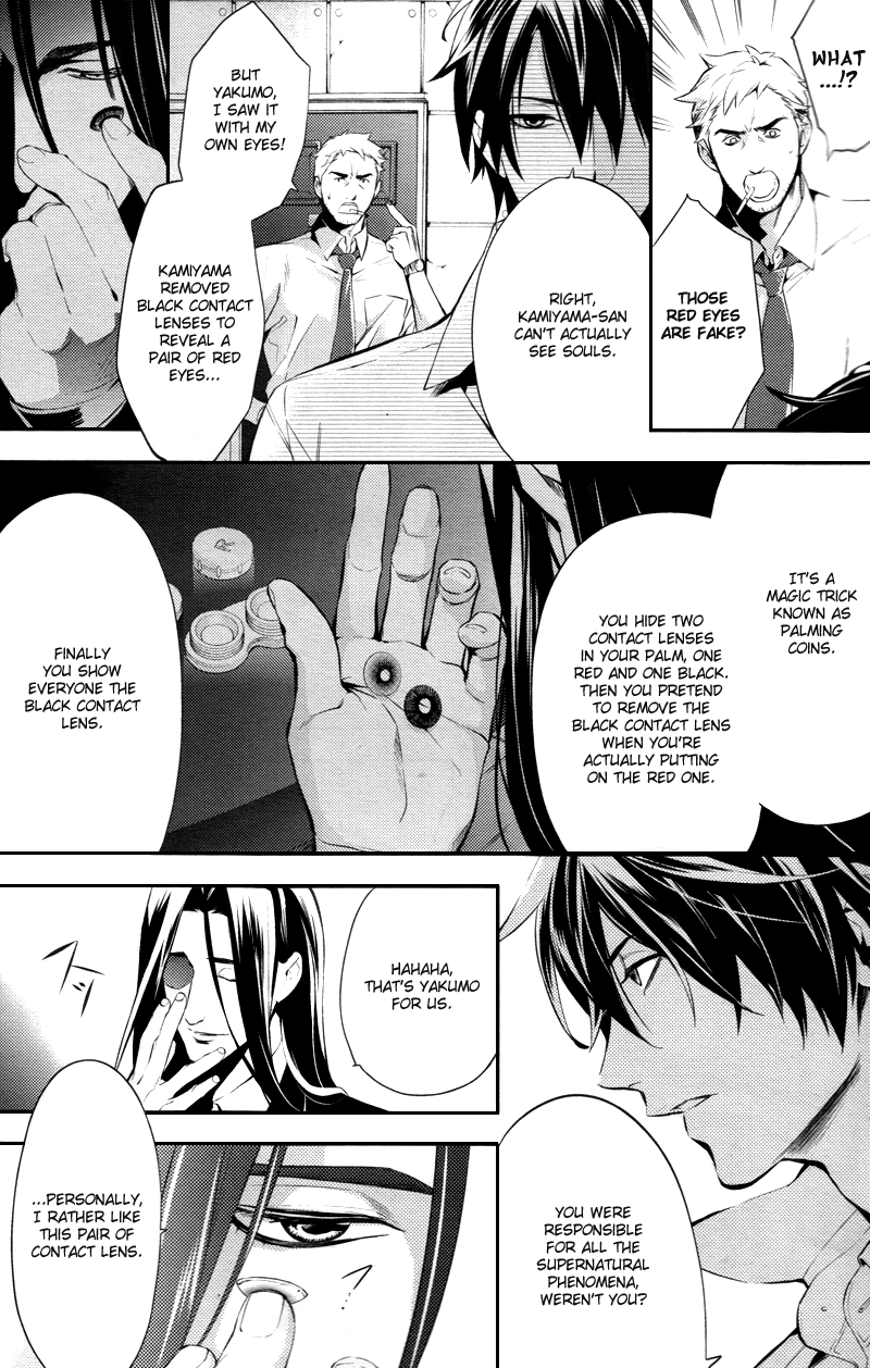 Shinrei Tantei Yakumo Chapter 23 page 7 - Chapter 23: File 3: First Light in Darkness 10