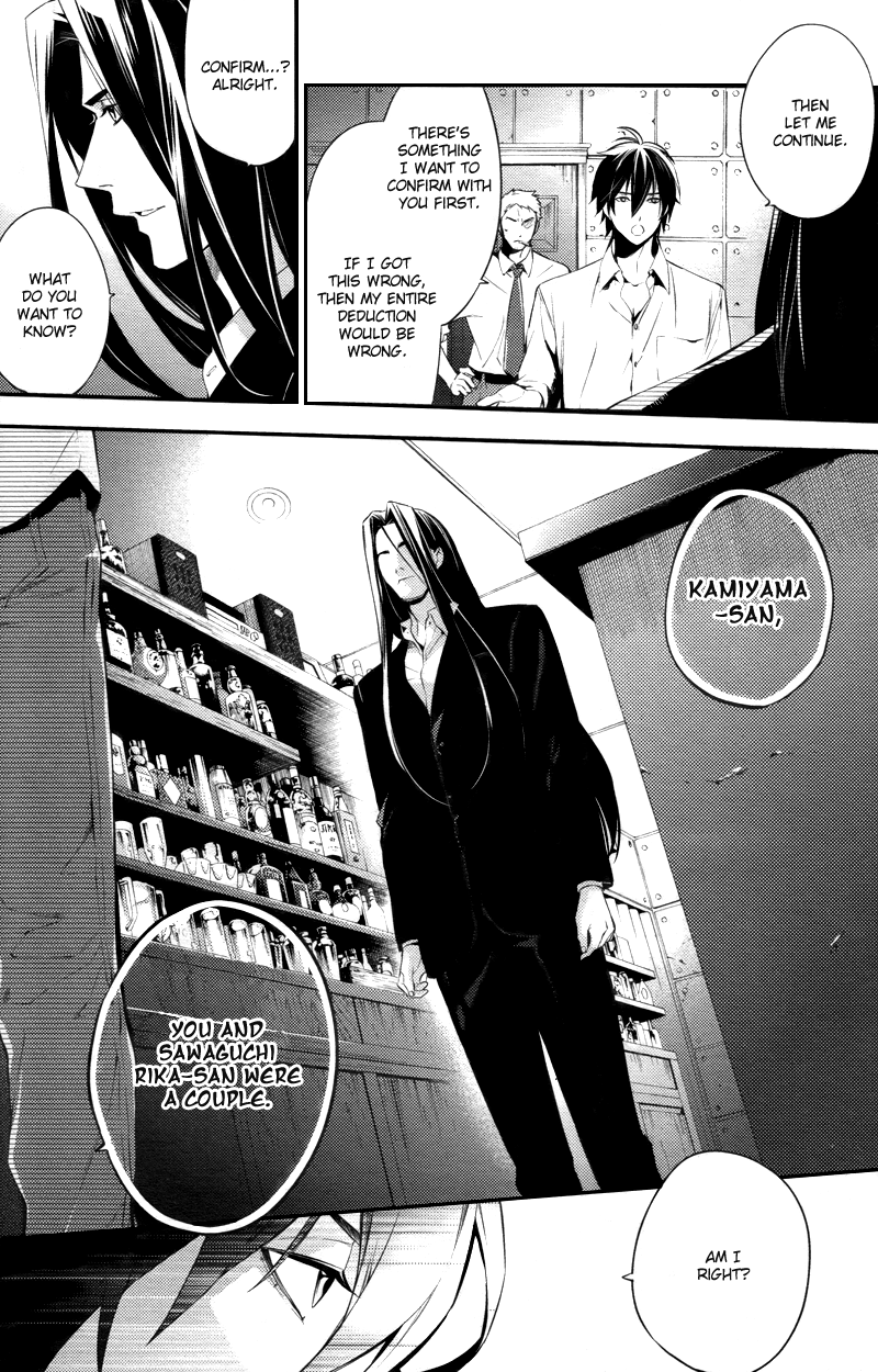Shinrei Tantei Yakumo Chapter 23 page 8 - Chapter 23: File 3: First Light in Darkness 10