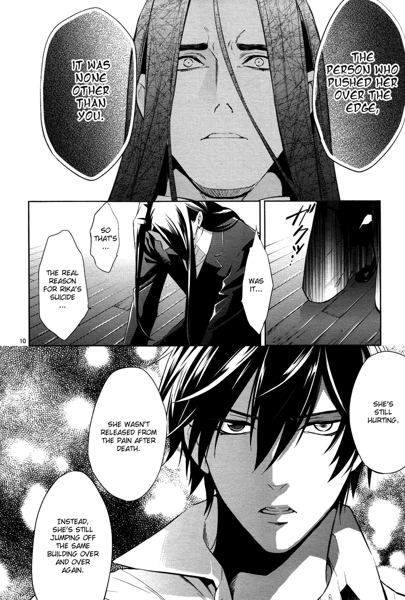 Shinrei Tantei Yakumo Chapter 24 page 10 - Chapter 24: File 3: First Light in Darkness 11