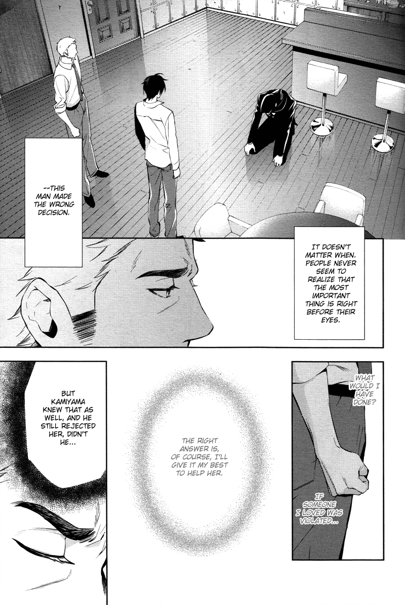 Shinrei Tantei Yakumo Chapter 24 page 11 - Chapter 24: File 3: First Light in Darkness 11