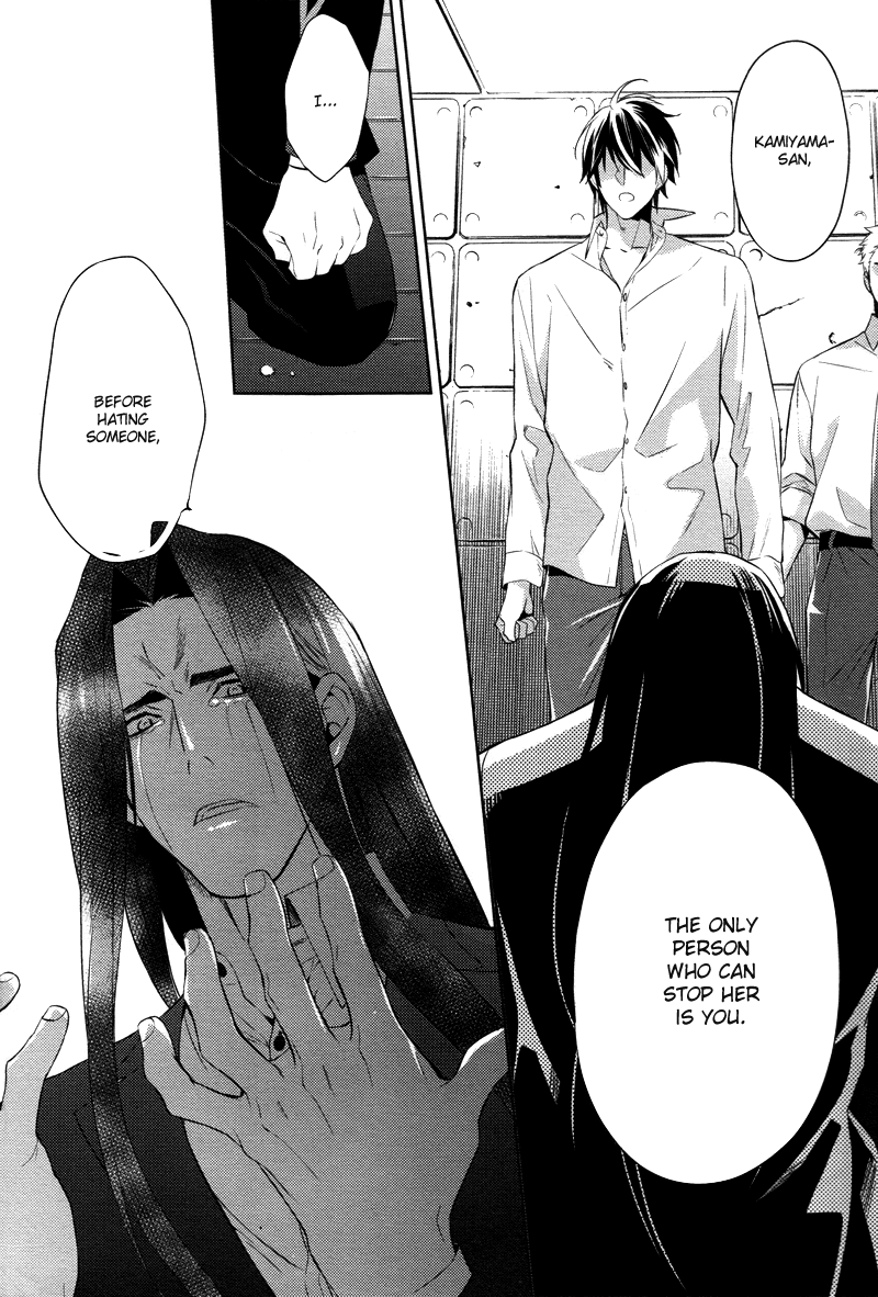 Shinrei Tantei Yakumo Chapter 24 page 12 - Chapter 24: File 3: First Light in Darkness 11