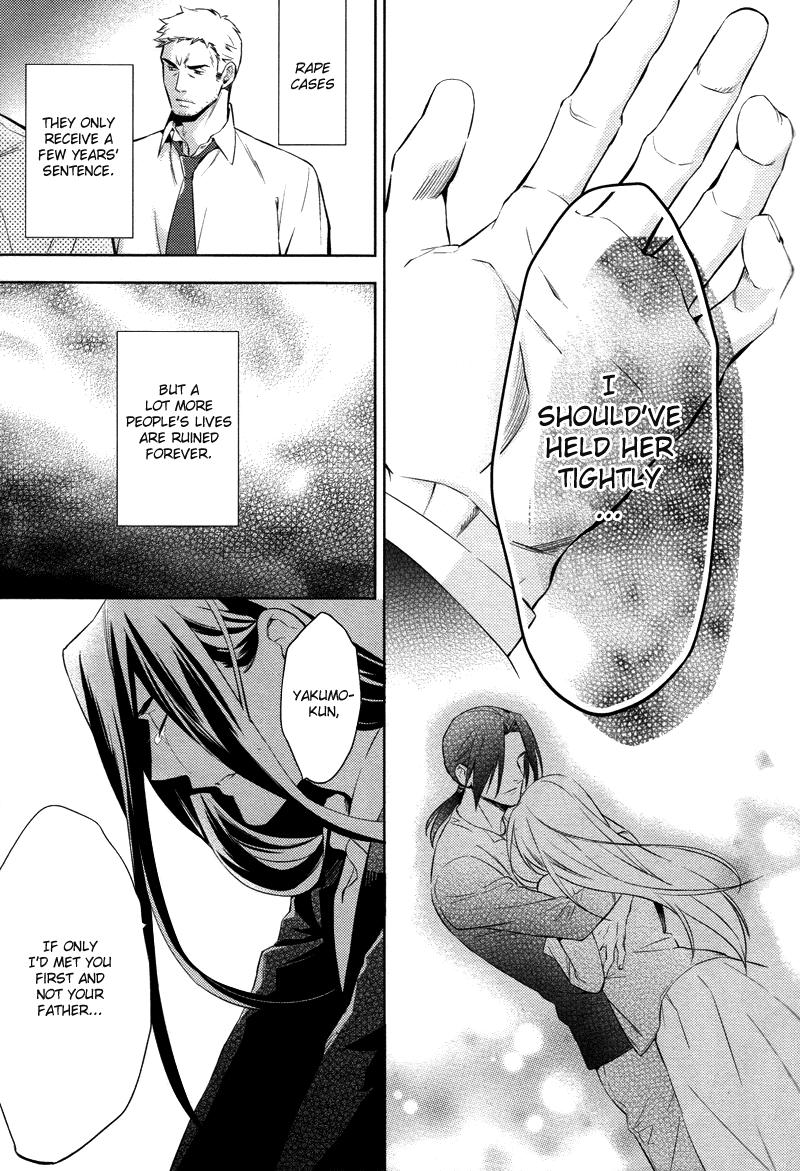 Shinrei Tantei Yakumo Chapter 24 page 13 - Chapter 24: File 3: First Light in Darkness 11