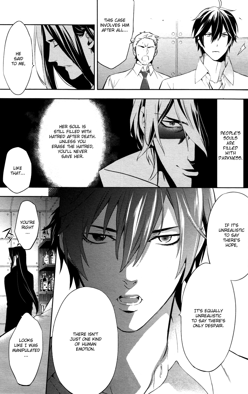 Shinrei Tantei Yakumo Chapter 24 page 14 - Chapter 24: File 3: First Light in Darkness 11