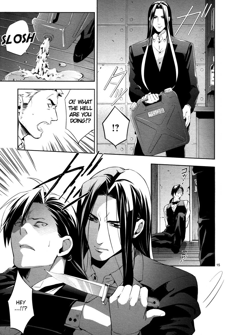 Shinrei Tantei Yakumo Chapter 24 page 15 - Chapter 24: File 3: First Light in Darkness 11