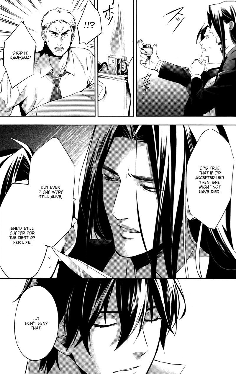 Shinrei Tantei Yakumo Chapter 24 page 16 - Chapter 24: File 3: First Light in Darkness 11