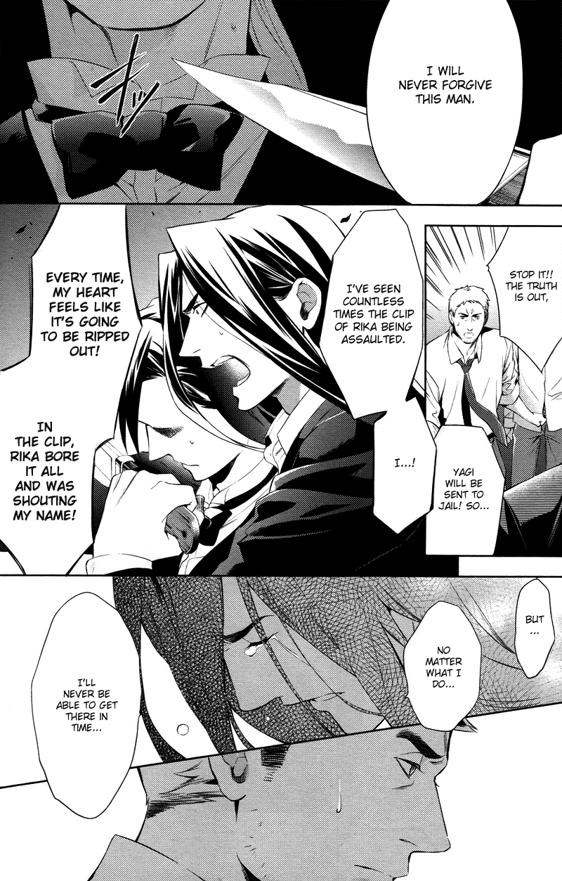 Shinrei Tantei Yakumo Chapter 24 page 17 - Chapter 24: File 3: First Light in Darkness 11