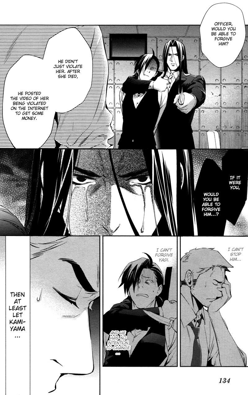 Shinrei Tantei Yakumo Chapter 24 page 18 - Chapter 24: File 3: First Light in Darkness 11