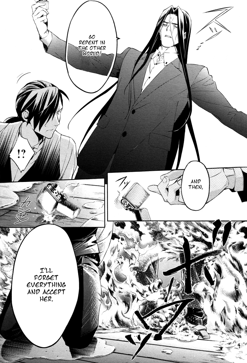 Shinrei Tantei Yakumo Chapter 24 page 19 - Chapter 24: File 3: First Light in Darkness 11
