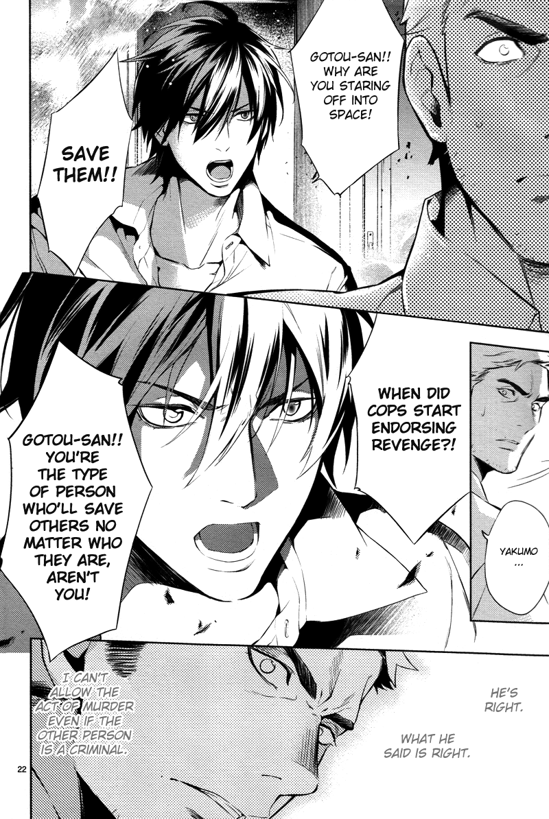 Shinrei Tantei Yakumo Chapter 24 page 21 - Chapter 24: File 3: First Light in Darkness 11