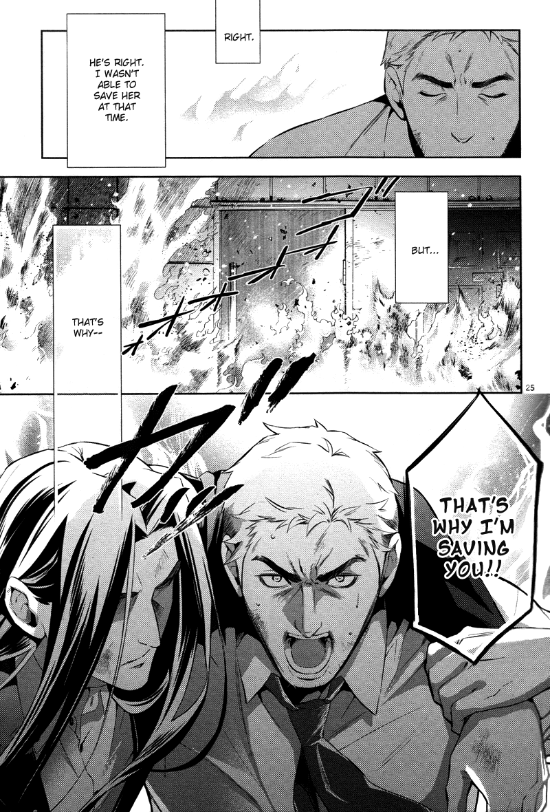 Shinrei Tantei Yakumo Chapter 24 page 24 - Chapter 24: File 3: First Light in Darkness 11