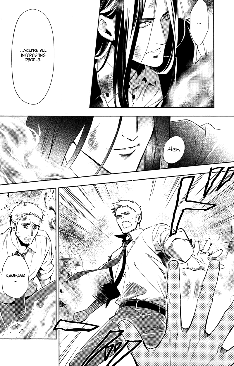 Shinrei Tantei Yakumo Chapter 24 page 25 - Chapter 24: File 3: First Light in Darkness 11