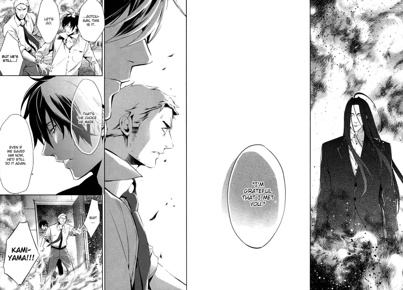 Shinrei Tantei Yakumo Chapter 24 page 27 - Chapter 24: File 3: First Light in Darkness 11