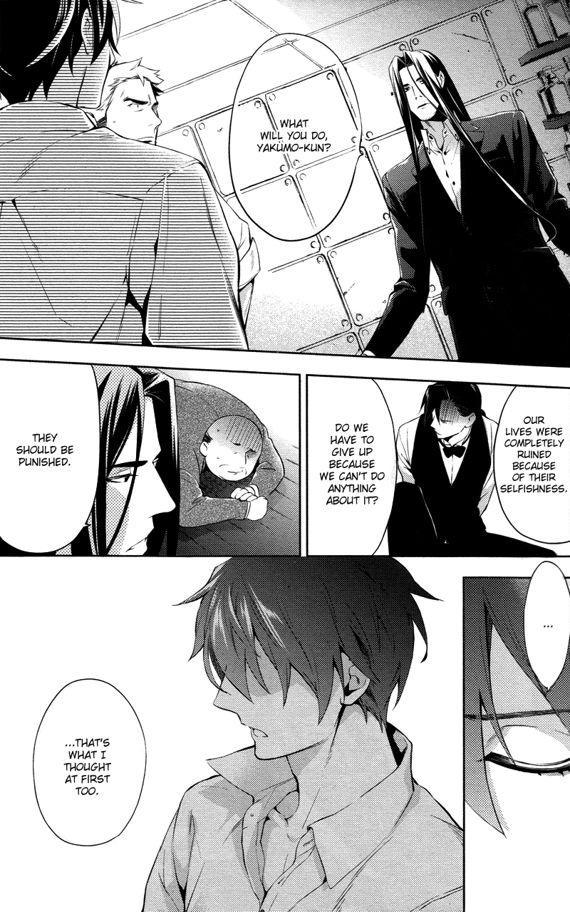 Shinrei Tantei Yakumo Chapter 24 page 4 - Chapter 24: File 3: First Light in Darkness 11