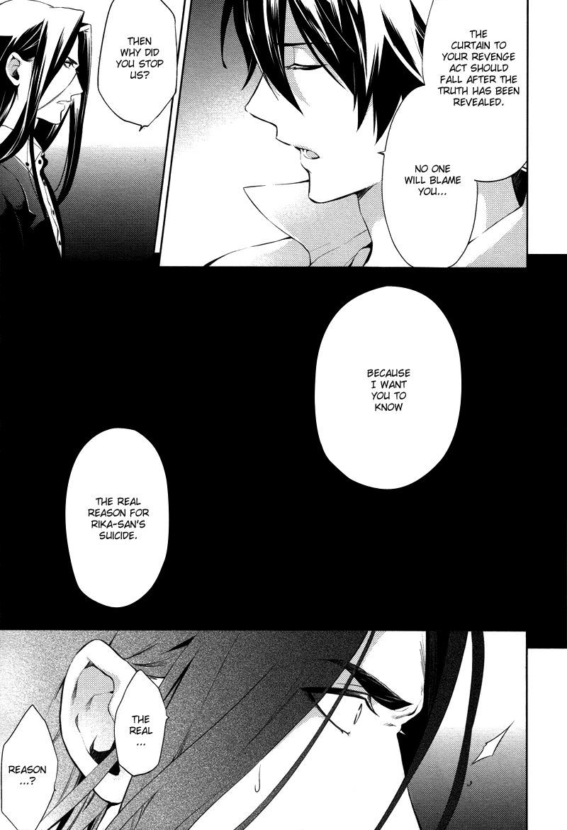 Shinrei Tantei Yakumo Chapter 24 page 5 - Chapter 24: File 3: First Light in Darkness 11
