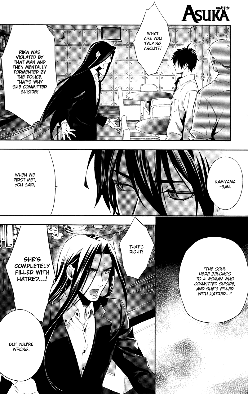 Shinrei Tantei Yakumo Chapter 24 page 6 - Chapter 24: File 3: First Light in Darkness 11