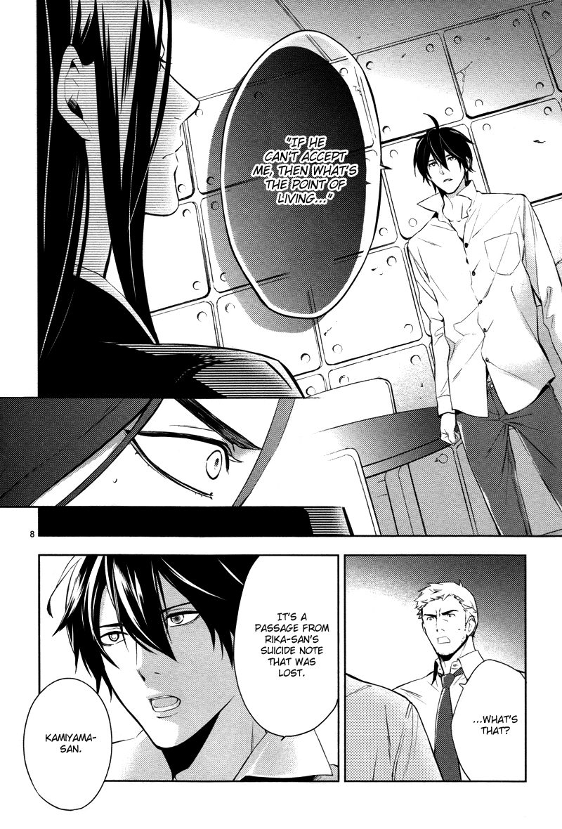 Shinrei Tantei Yakumo Chapter 24 page 8 - Chapter 24: File 3: First Light in Darkness 11