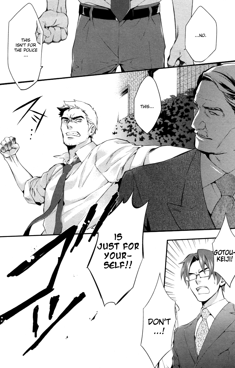 Shinrei Tantei Yakumo Chapter 25 page 10 - Chapter 25: File 3: First Light in Darkness 12