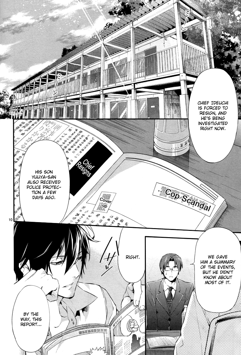 Shinrei Tantei Yakumo Chapter 25 page 11 - Chapter 25: File 3: First Light in Darkness 12