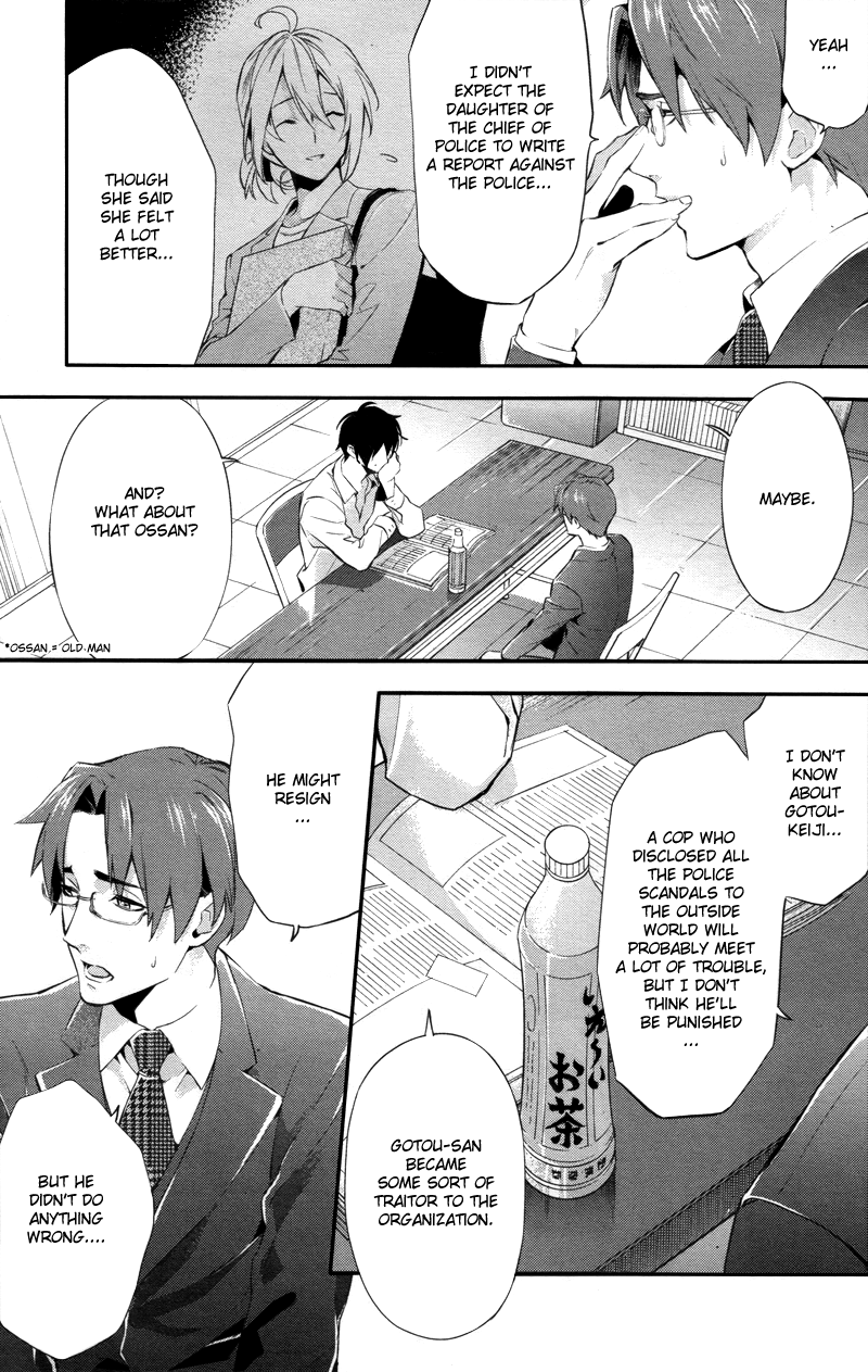 Shinrei Tantei Yakumo Chapter 25 page 12 - Chapter 25: File 3: First Light in Darkness 12