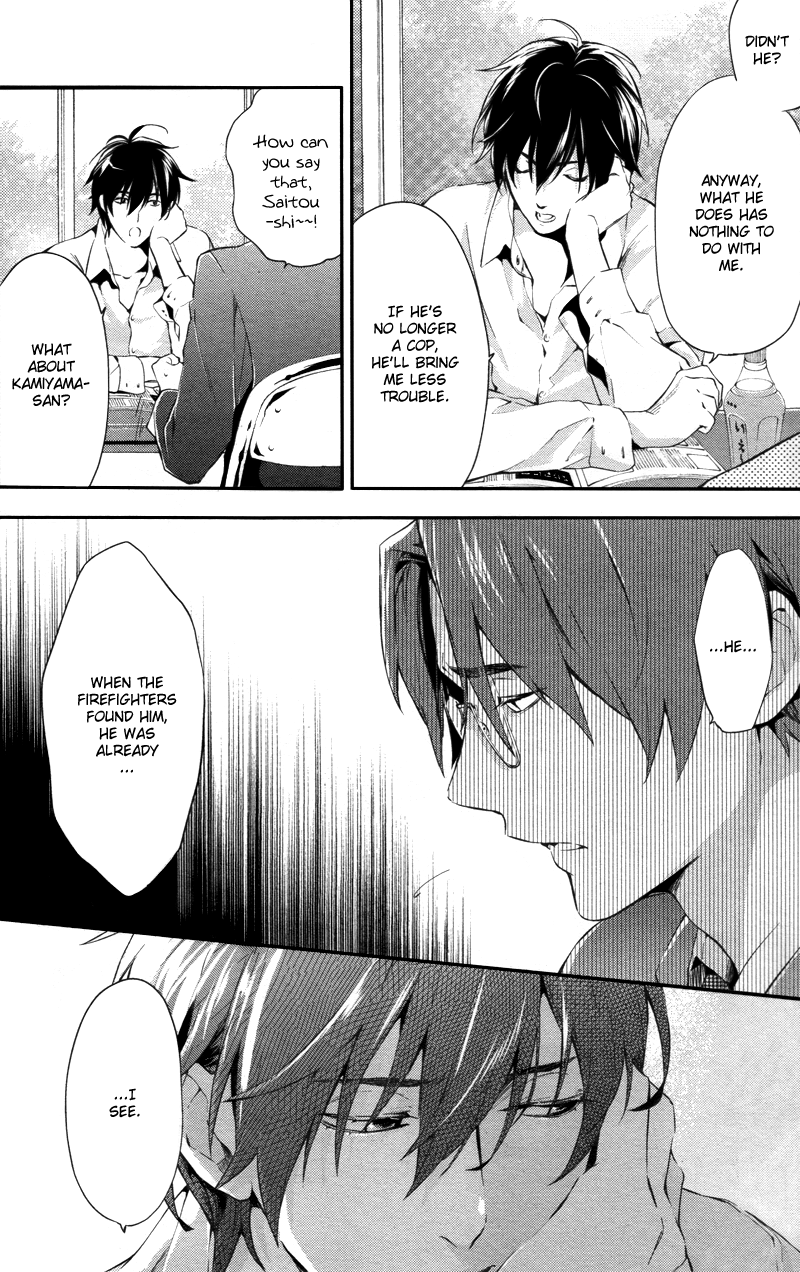 Shinrei Tantei Yakumo Chapter 25 page 13 - Chapter 25: File 3: First Light in Darkness 12