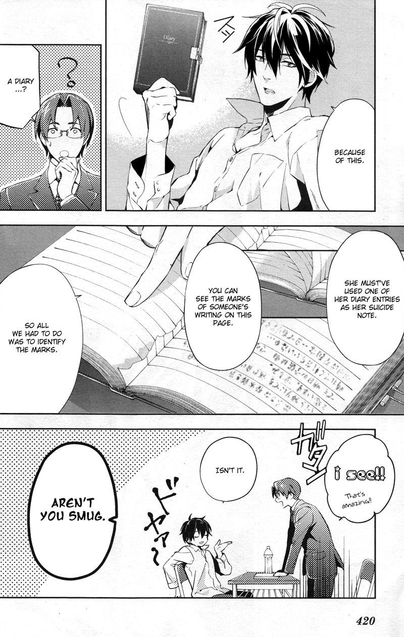 Shinrei Tantei Yakumo Chapter 25 page 15 - Chapter 25: File 3: First Light in Darkness 12