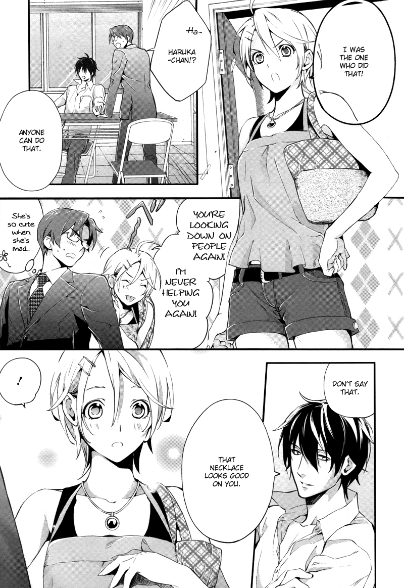 Shinrei Tantei Yakumo Chapter 25 page 16 - Chapter 25: File 3: First Light in Darkness 12