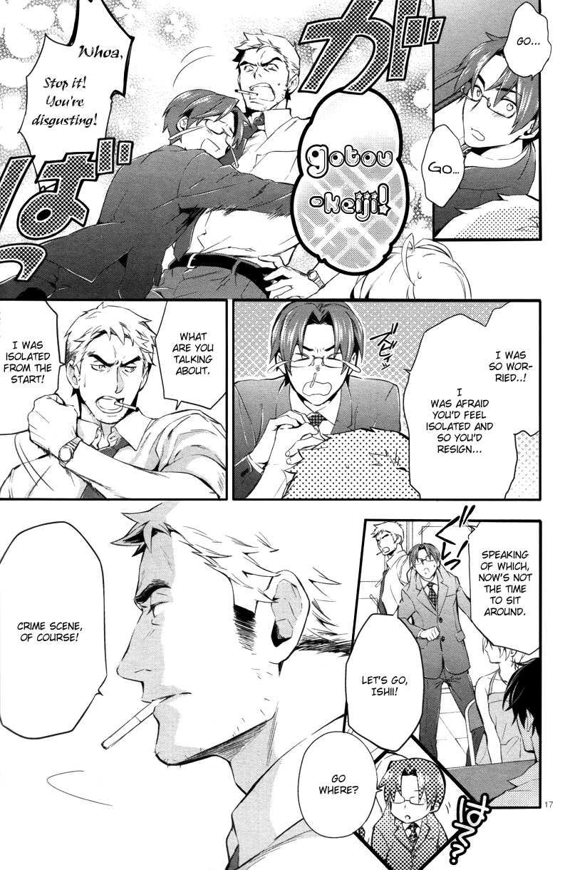 Shinrei Tantei Yakumo Chapter 25 page 18 - Chapter 25: File 3: First Light in Darkness 12