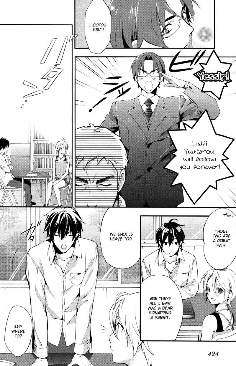 Shinrei Tantei Yakumo Chapter 25 page 19 - Chapter 25: File 3: First Light in Darkness 12