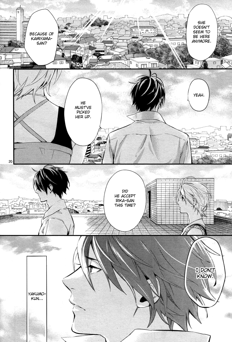 Shinrei Tantei Yakumo Chapter 25 page 21 - Chapter 25: File 3: First Light in Darkness 12