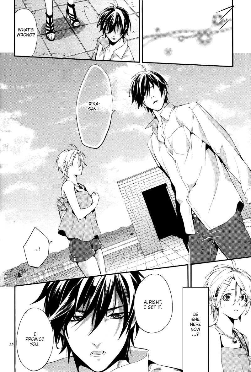 Shinrei Tantei Yakumo Chapter 25 page 23 - Chapter 25: File 3: First Light in Darkness 12