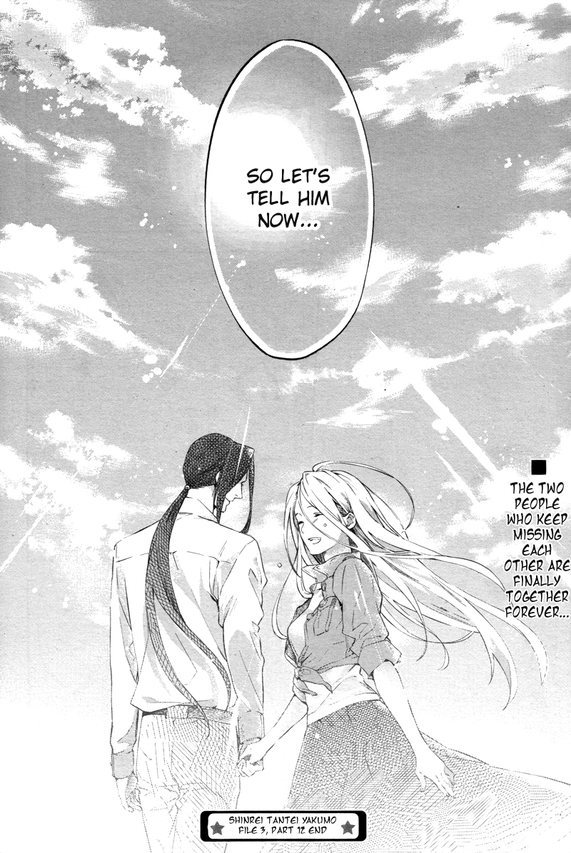 Shinrei Tantei Yakumo Chapter 25 page 25 - Chapter 25: File 3: First Light in Darkness 12