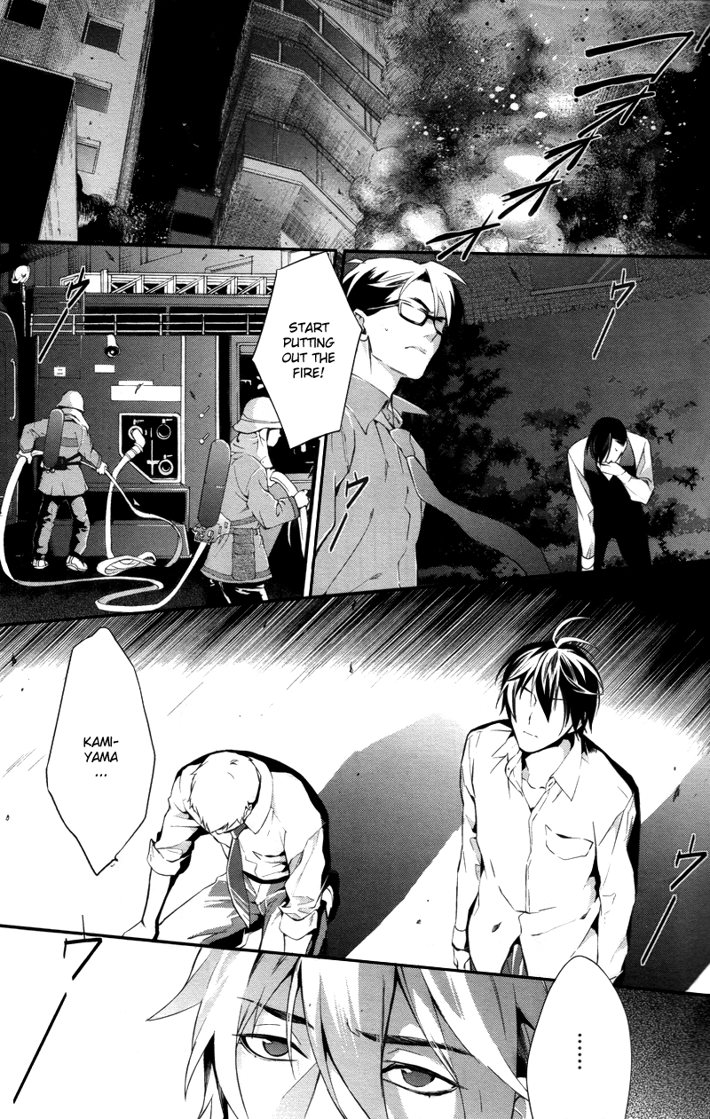 Shinrei Tantei Yakumo Chapter 25 page 3 - Chapter 25: File 3: First Light in Darkness 12