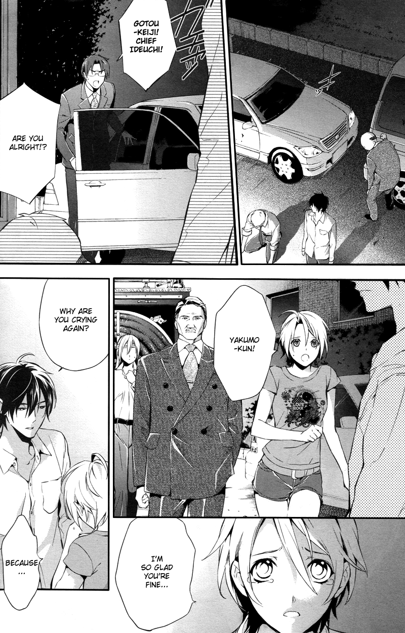 Shinrei Tantei Yakumo Chapter 25 page 4 - Chapter 25: File 3: First Light in Darkness 12