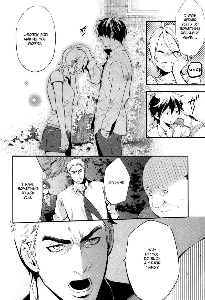 Shinrei Tantei Yakumo Chapter 25 page 5 - Chapter 25: File 3: First Light in Darkness 12