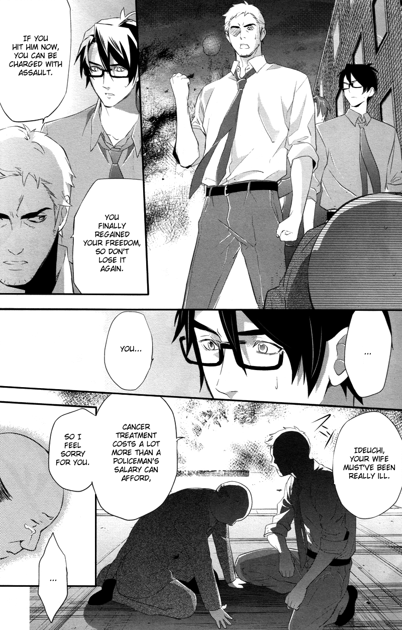 Shinrei Tantei Yakumo Chapter 25 page 7 - Chapter 25: File 3: First Light in Darkness 12