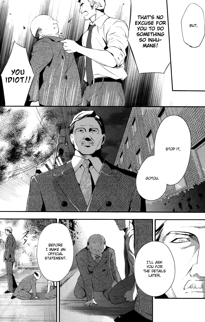 Shinrei Tantei Yakumo Chapter 25 page 8 - Chapter 25: File 3: First Light in Darkness 12