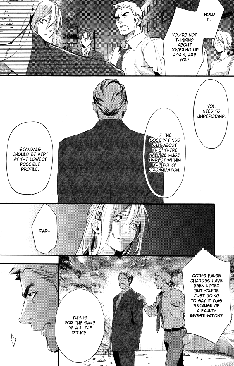Shinrei Tantei Yakumo Chapter 25 page 9 - Chapter 25: File 3: First Light in Darkness 12