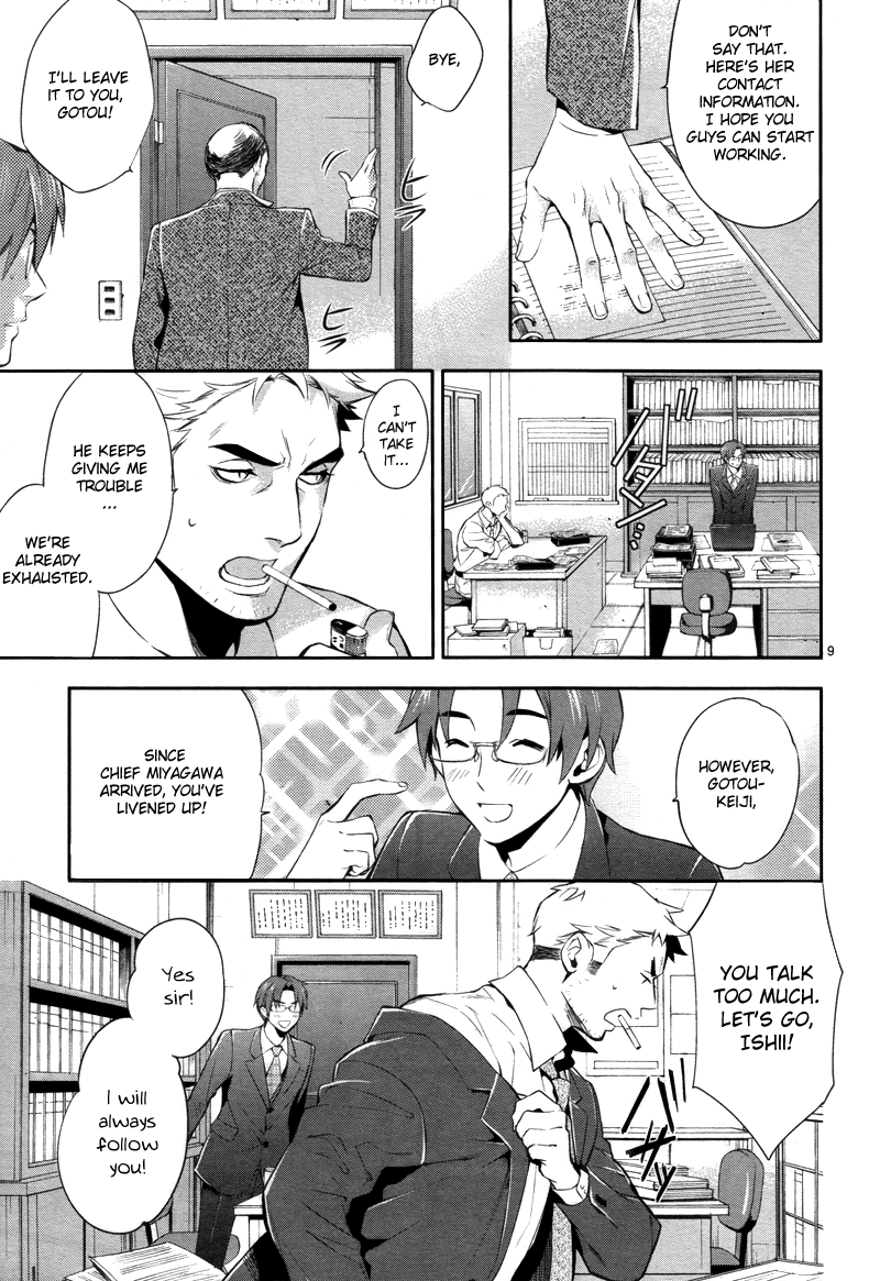 Shinrei Tantei Yakumo Chapter 26 page 10 - Chapter 26: File 4: Emotions to be Protected 1