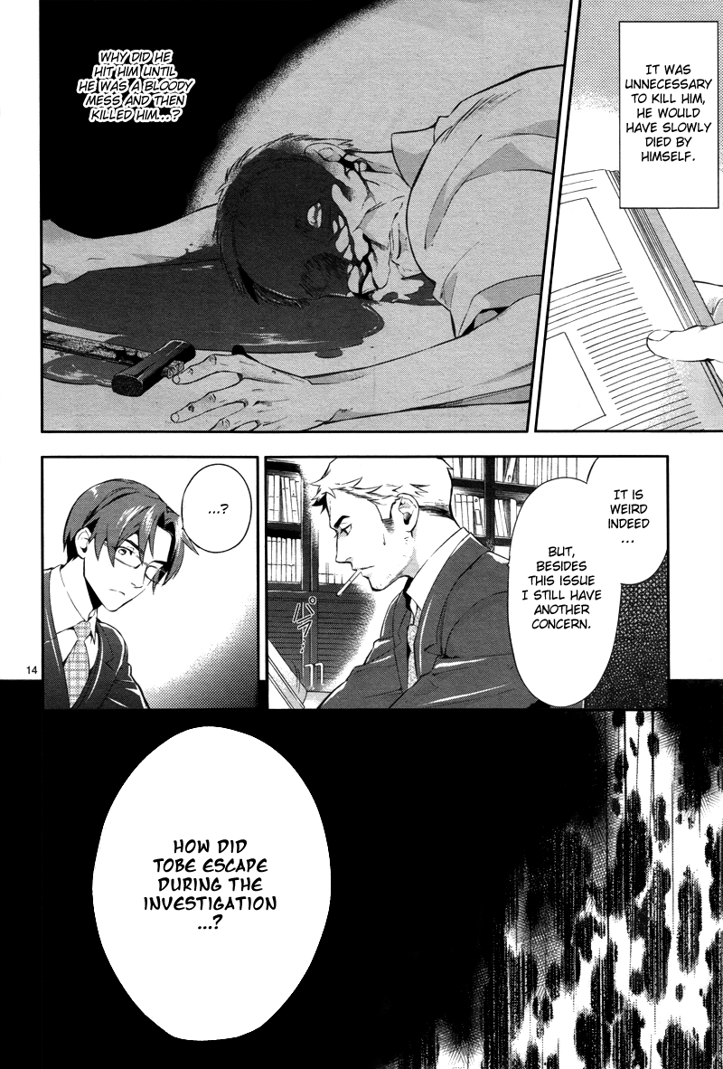 Shinrei Tantei Yakumo Chapter 26 page 15 - Chapter 26: File 4: Emotions to be Protected 1