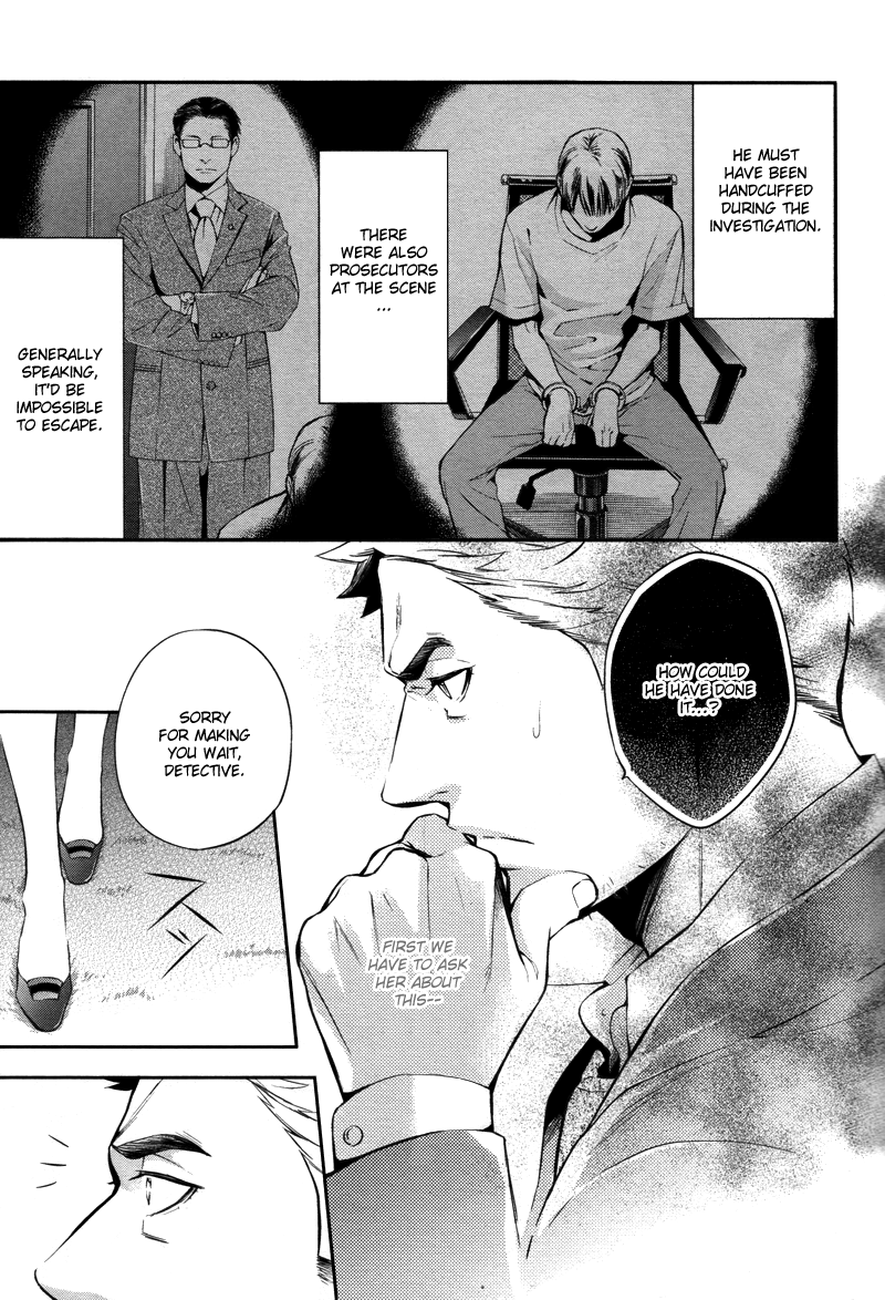 Shinrei Tantei Yakumo Chapter 26 page 16 - Chapter 26: File 4: Emotions to be Protected 1