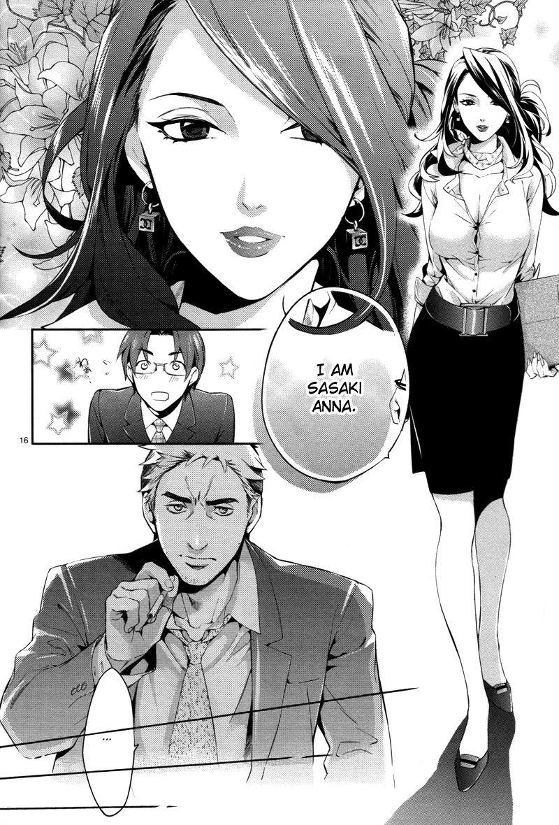 Shinrei Tantei Yakumo Chapter 26 page 17 - Chapter 26: File 4: Emotions to be Protected 1