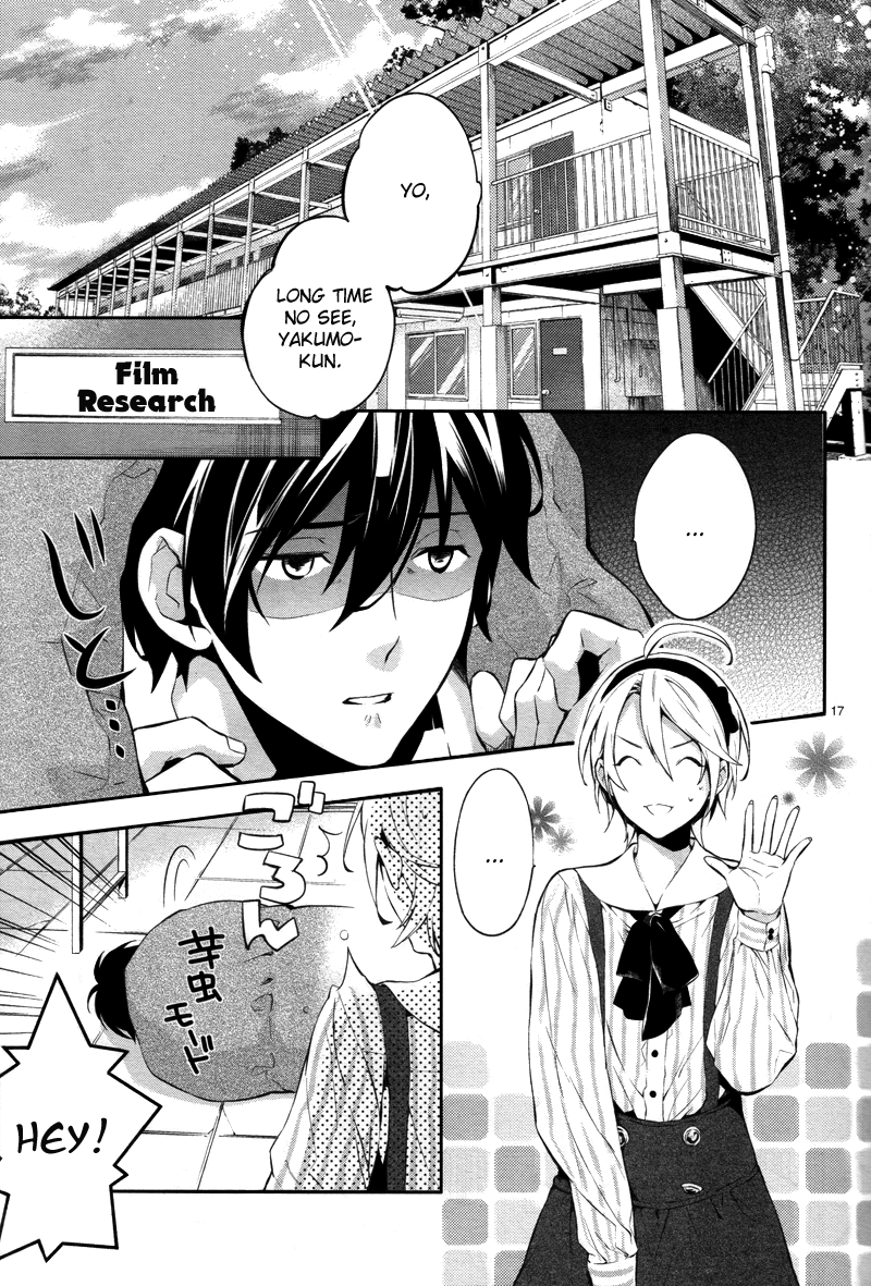 Shinrei Tantei Yakumo Chapter 26 page 18 - Chapter 26: File 4: Emotions to be Protected 1