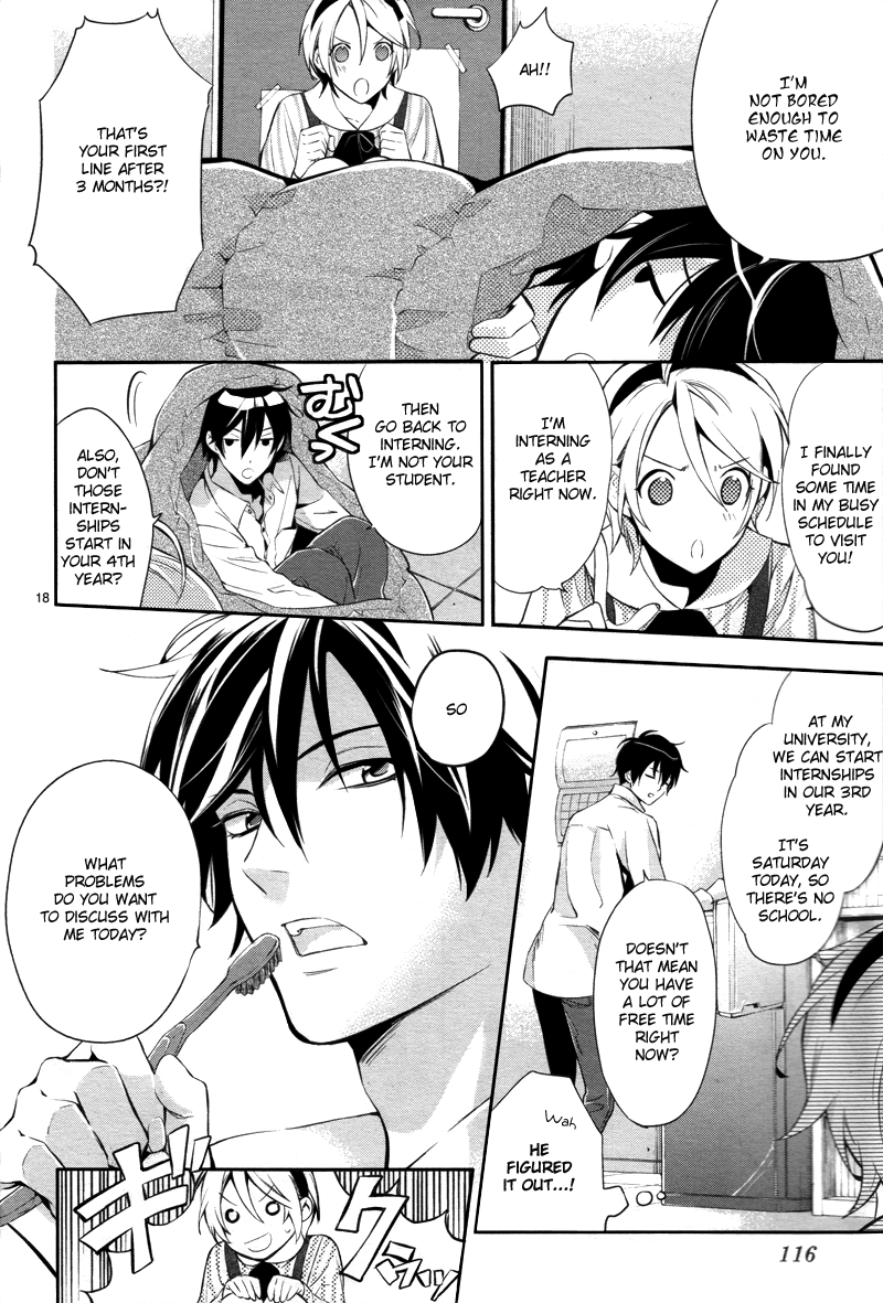 Shinrei Tantei Yakumo Chapter 26 page 19 - Chapter 26: File 4: Emotions to be Protected 1
